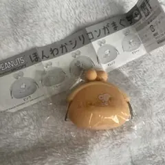 スヌーピー　ほんわかシリコンがまぐち【オレンジ】