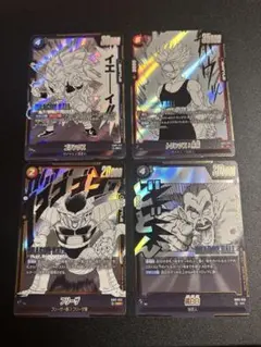 ドラゴンボールカード　マンガブースター2 SRセット