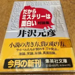 Item thumbnail for item 53c70b06-6e6c-40d1-8f1d-5754569e208d