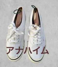 【クリーニング済】バンズ オーセンティック アナハイム ホワイト 白 加賀美健