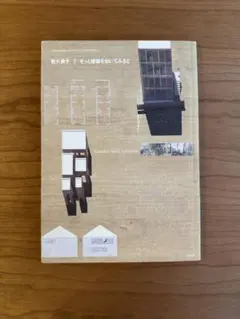 2025年最新】乾久美子の人気アイテム - メルカリ