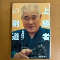 Item thumbnail for item 2f68106c-7550-4b15-81e6-ddd3a473ef54