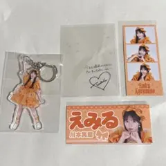 cutie street ラッフルくじ 川本笑瑠 セット