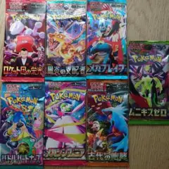 2026年最新】絶版パックの人気アイテム - メルカリ