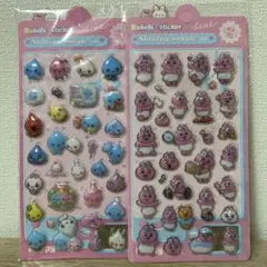 おぱんちゅうさぎ しずくちゃん ボンボンドロップシール ぷくぷくシール1