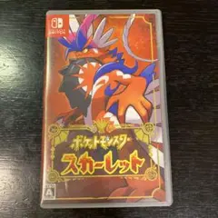 ポケットモンスター スカーレット Nintendo Switch