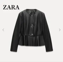 美品✨ZARA ザラ　ペプラムフェイクレザーブレザー　合皮　レザー　ライダース