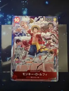 2026年最新】ワンピースデイ 特典の人気アイテム - メルカリ