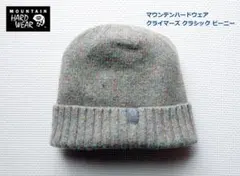 マウンテンハードウェア クライマーズ クラシック ビーニー OU8035