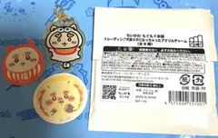 ちいかわ もぐもぐ本舗川越　アクリルチャーム シーサー【フレークシールおまけ付】