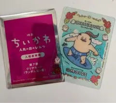映画 ちいかわ 人魚の島編 第7弾 入場者特典クリアカード　島二郎 1点