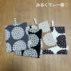 みるくてぃー様専用 ハンドメイドポットマット鍋敷き 4枚 北欧 サークルお花柄