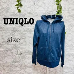 【g91】【ユニクロ】ダークブルー パーカー 長袖　前開き　【L】