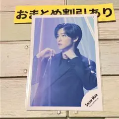 SnowMan公式写真 2179目黒蓮　RAYS 　オフショ