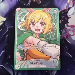 2026年最新】キャロットリーダパラレルの人気アイテム - メルカリ