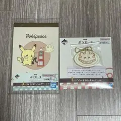 一番くじ ポケピース　ポケモン　マホミルセット