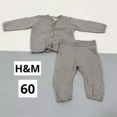 ＜H&M エイチアンドエム＞ベージュセットアップ 2-4M 60