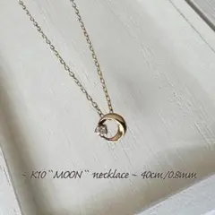 【美品・現行￥26,300】K10 ダイヤモンド0.03ct ムーン ネックレス