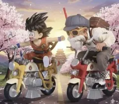 ドラゴンボール 亀仙人 孫悟空バイク 海外限定 フィギュアセット