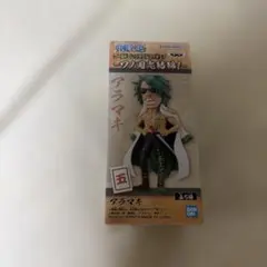 2026年最新】ワンピースワールドコレクタブルフィギュア海軍の人気