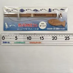 Item thumbnail for item 8ad9bed3-c163-45e4-8579-fa33622ab088