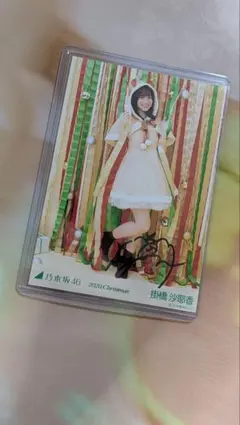 2025年最新】掛橋沙耶香の人気アイテム - メルカリ