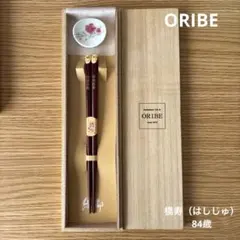 2026年最新】織部の人気アイテム - メルカリ