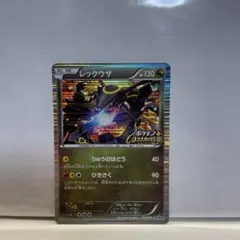 2026年最新】レックウザ 144 BW-P の人気アイテム - メルカリ