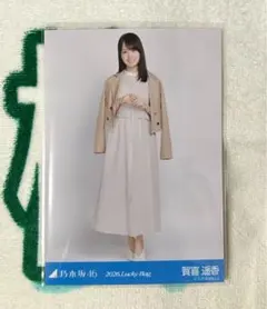 乃木坂46 生写真 Lucky Bag シャツワンピース ヒキ　賀喜遥香
