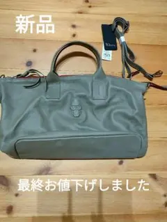 【新品未使用タグ付き】iopelle /イオペレ　2WAY　本革トートバッグ