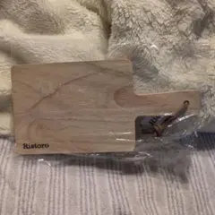 Ristoro 木製カッティングボード まな板