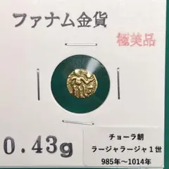 2025年最新】ファナム金貨の人気アイテム - メルカリ