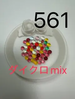 Item thumbnail for item 668cf9c0-7031-48de-82d5-dbc8c6d3cf24