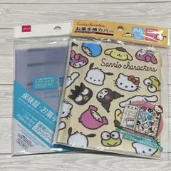 Item thumbnail for item f4f76f56-fc49-4b8c-8dff-90b97df22449