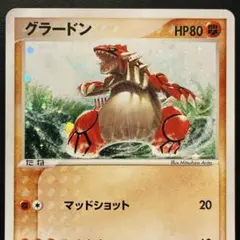 グラードン PROMO ADV-Pプロモカード 027/ADV-P - メルカリ
