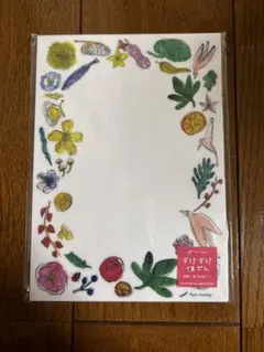 Item thumbnail for item 765799f4-bc32-4fde-9ec7-5985b631c910