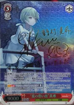 2025年最新】SP ヴァイスシュヴァルツの人気アイテム - メルカリ