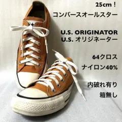 25cm！コンバースオールスター オレンジ 64クロス ナイロン40%