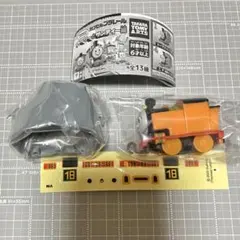 カプセルプラレール きかんしゃトーマス カーリーとサンディー編