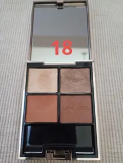 ルナソル　アイカラーレーション　18 セピアアンバー