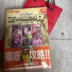 2026年最新】神機世界エヴォリューションの人気アイテム - メルカリ
