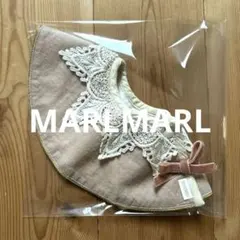 MARLMARL ピンク色 スタイ・よだれかけ リボン付き