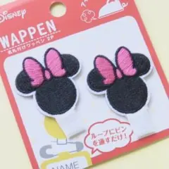 名札付け ワッペン ディズニー ミニーマウス シルエット アップリケ 5006