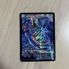 フラワーハート