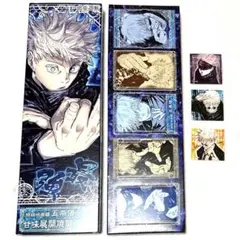 2026年最新】特級呪術師五条悟の甘味展開焼菓子の人気アイテム - メルカリ