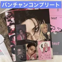 DOIT ITバージョン　バンチャンBANGCHANコンプリートcomplete