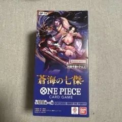 ワンピースカード 蒼海の七傑 1BOX テープカット
