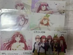 五等分の花嫁 特典 ブロマイド セット