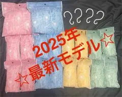 mimmi様 リクエスト 2点 まとめ商品