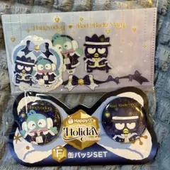 ハンギョドン/バッドばつ丸 サンリオHAPPYくじ